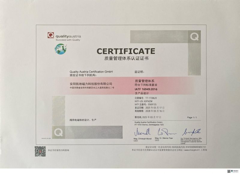 IATF16949ϵ֤